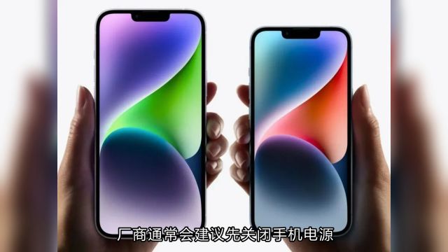 苹果警告iPhone手机进水千万别插米里了