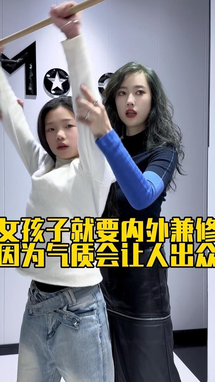 形体模特导师张嫱: 关于"气质"二字,每个人的审美每个人的环境所处,对