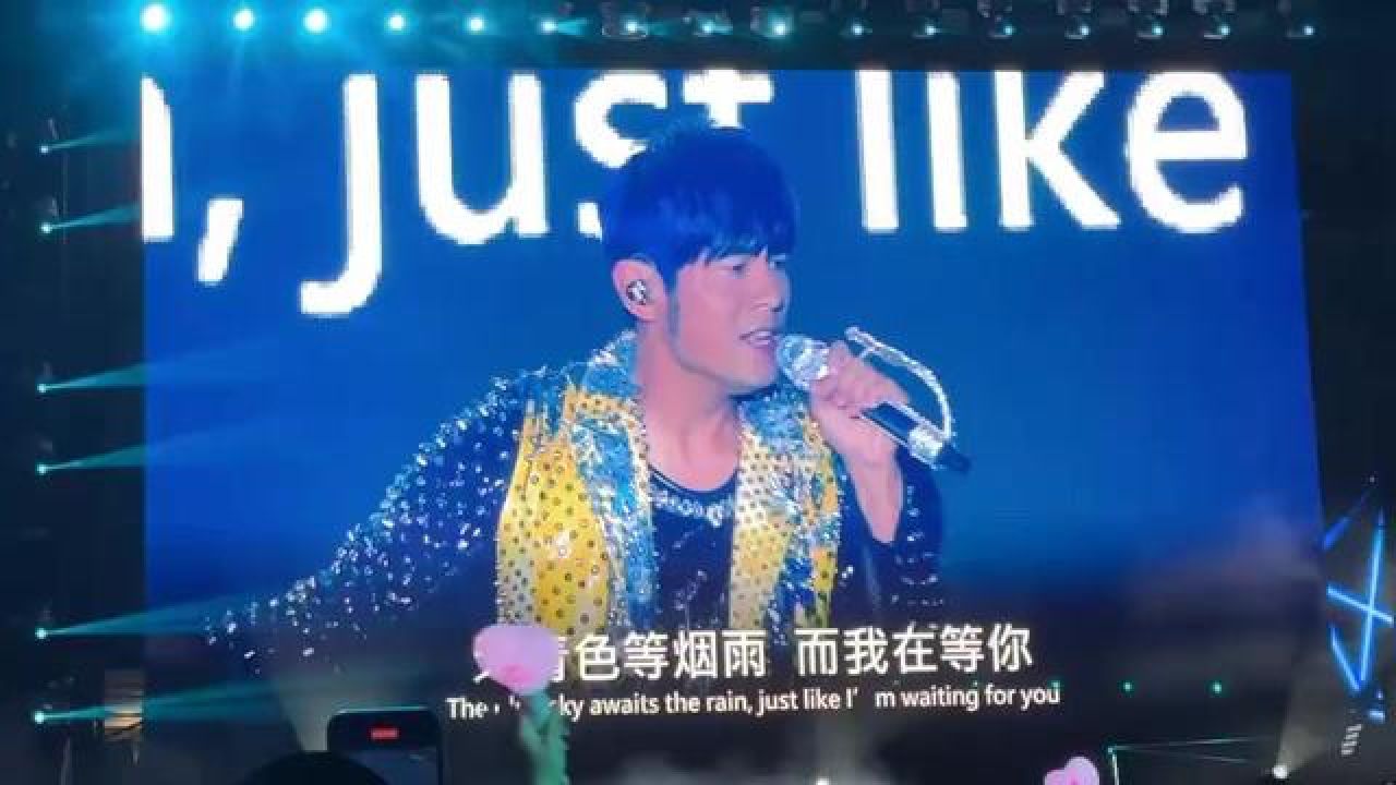 演唱会 天青色等烟雨,而我在等你《青花瓷》#周杰伦 #华语乐坛天花板
