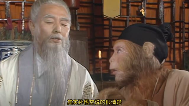 猪八戒是一个放屁添风的废物吗?八戒:也不看我师傅是谁!