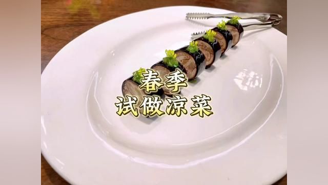 #做菜我是认真的努力做好每一道菜 #我的厨房日记 #美食推存官 #美食教程持续更新