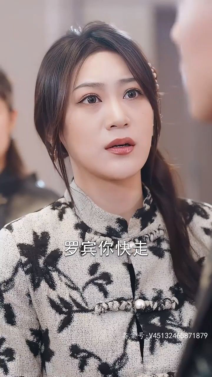 昆仑第一仙(八)