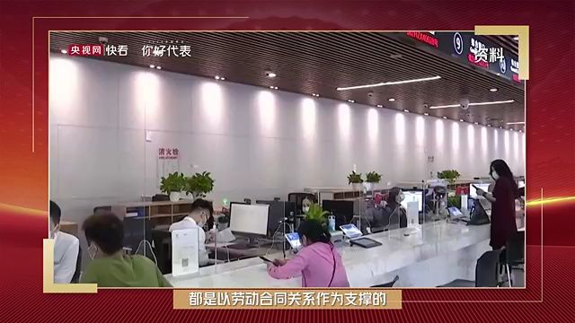 你好,代表|李世亮:建议完善新业态从业人员社保征管