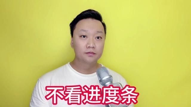 跟不上伴奏、记不住词儿?是不是因为总看进度条闹的?#闫旭教声乐