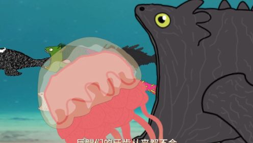 巨鲲们的牙齿从来都不会坏只因他们整吞猎物 #原创动画 #巨鲲 #远古生物