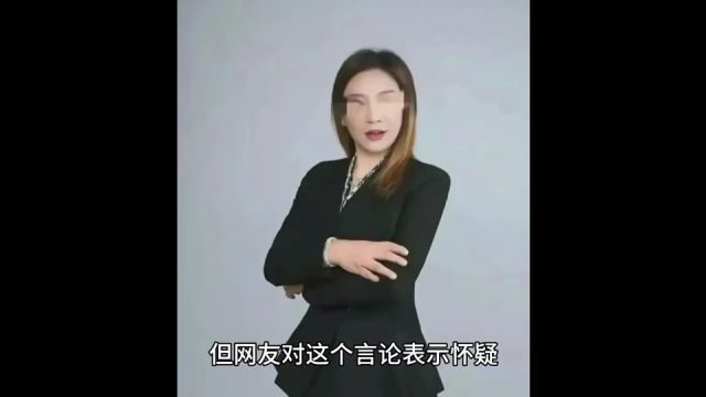 闹大了!群里发不雅视频,女校长将被起诉,但可能不构成传播淫秽物品罪