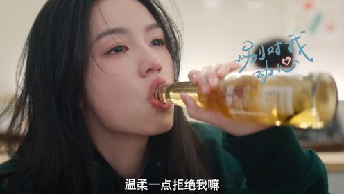 别对我动心：岳千灵失恋醉酒，撕下小白花面具，顾寻追妻火葬场