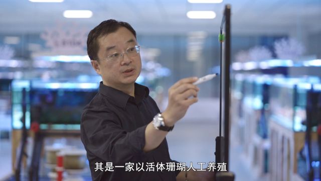 《信用中国》江苏珂莱欧海洋生物科技有限公司黄聿锋专访:探求深海秘境 回归生命本源