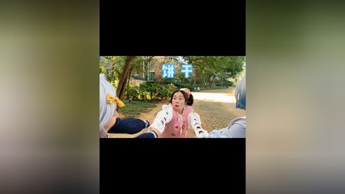 最快乐的十分钟，能不能还给我们_怎么哪儿都有你？哈哈哈哈～#我是林呱呱#205女生宿舍#女生宿舍_电视剧