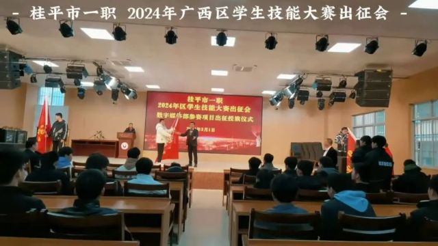 喜报 | 开门红!我校参加2024年广西职业院校技能大赛中职组《婴幼儿保育》赛项比赛拟获一等奖!