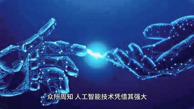 人工智能在医疗领域的应用:如何改变医疗诊断和治疗方式?