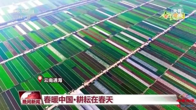 全国两会期间 央视关注玉溪通海以耕耘为题书写奋进的诗篇