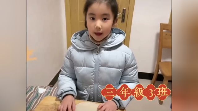 春卷