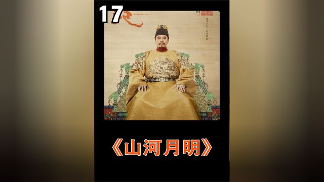 朱棣痛失大明太子位,朱允炆荣获大明皇孙