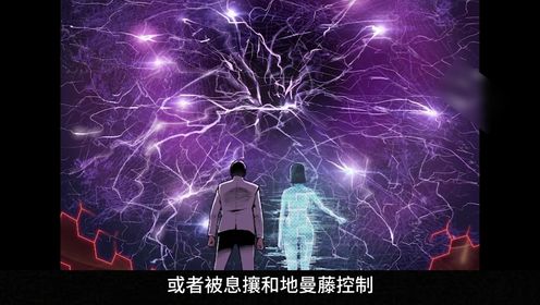 【深度解读】灵笼第2季最新pv!冉冰复活!世界观爆料【第二季】_高清1080P在线观看平台_腾讯视频