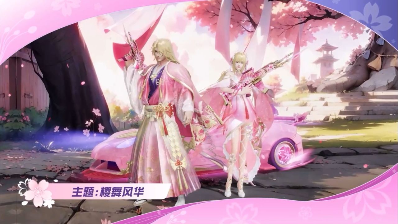 荒野行动:樱花吃鸡系列全套皮肤细节展示