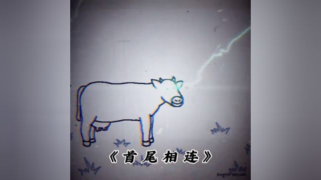 碳基生物