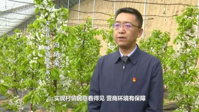 实干开新局| 第九期:长城镇党委书记 冯炳荣