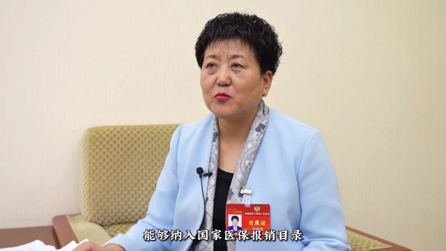 【献策两会ⷤ𘭥Œ𛨍璘‡】徐睿霞委员:推动民族医药进入国家医保报销目录