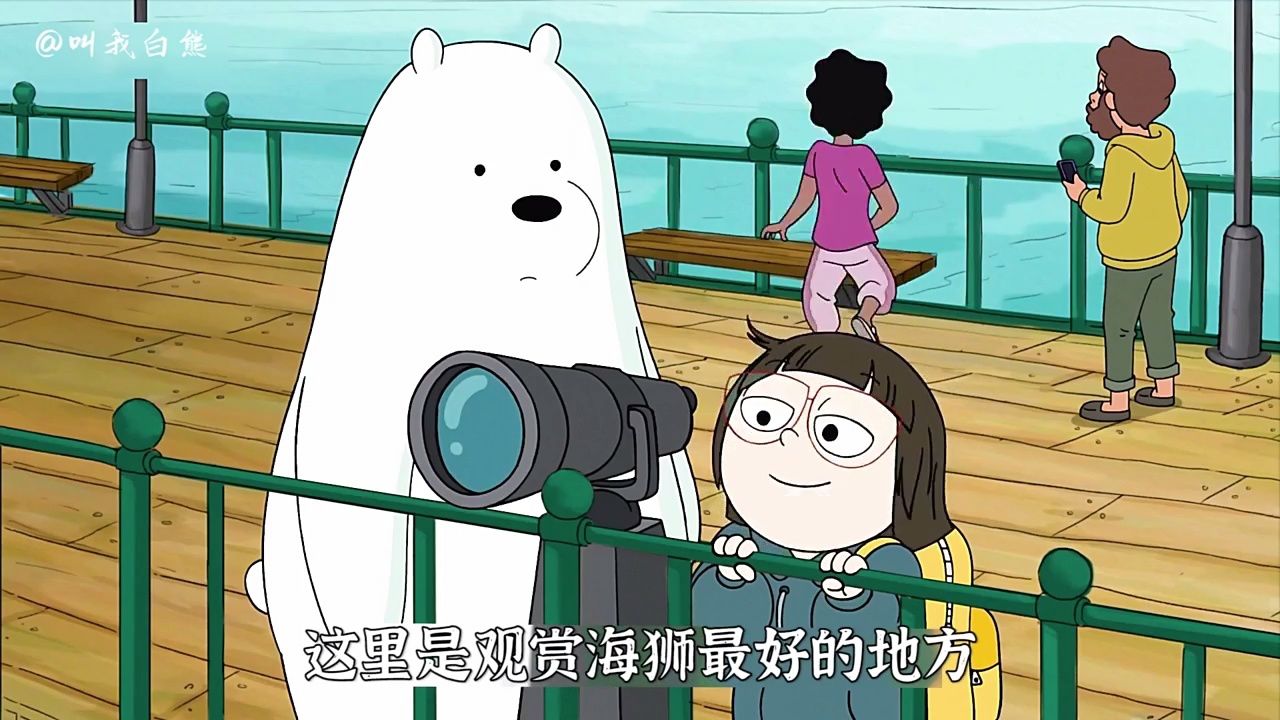 白熊喜欢克洛伊图片