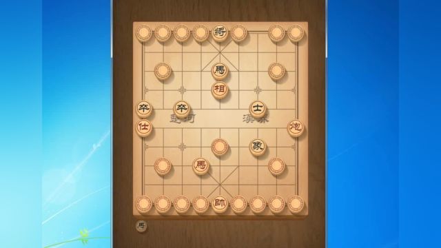 象棋 揭棋 178