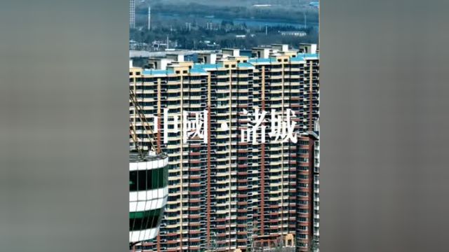 大疆无人机 无人机航拍 城市风景一角 中国诸城欢迎您 地标建筑