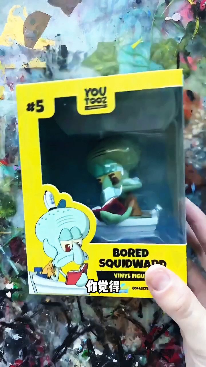 你觉得这个章鱼哥好看吗