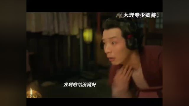 王七女装探案