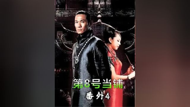 番外4:高寒最爱人,究竟是牺牲灵魂的小洁,还是女主阿精? #精彩片段.