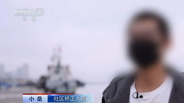 男子犯帮信罪接受社区矫正,出海捕鱼申请一直未通过,男子直接上报给检察院