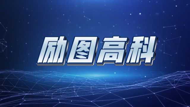 励图高科智慧水产养殖溶解氧监测解决方案大揭秘!水质哨兵溶解氧监测仪,破解溶氧监测难题的新利器!