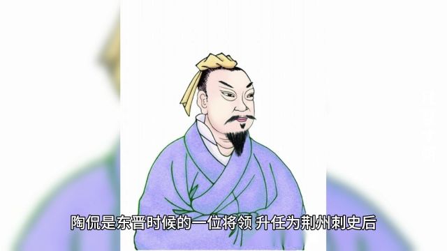 成语故事《尺璧寸阴》