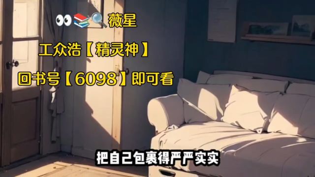 文娱:巨星天后的金牌作曲家《秦长安小说》TXT阅读○完整章节