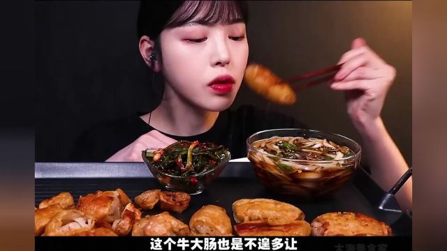 这样的烤牛大肠吃过吗?太香了吧?隔着屏幕都能闻到香味