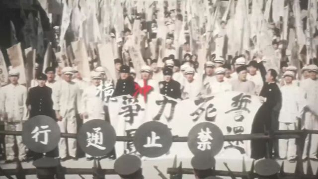 1945年8月15日,日本宣布无条件投降