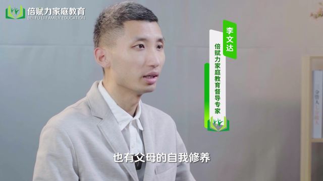 李文达专家