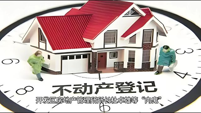 实名举报 法治社会 社会热点 广东公安 广东民声热线 广东台触电新闻 广东卫视 广州日报 广州塔 广州