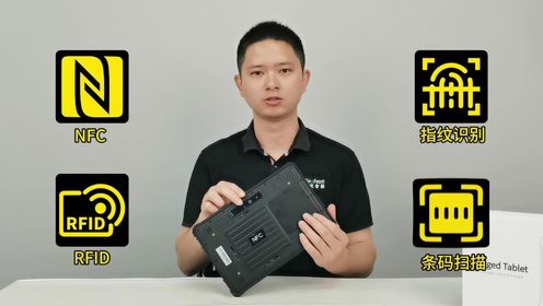 德航智能三防加固工业平板电脑10寸安卓系统可户外使用