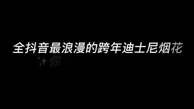 我和你跨过分秒愿也可以跨过余生岁月.2022年来了歌曲暖冬