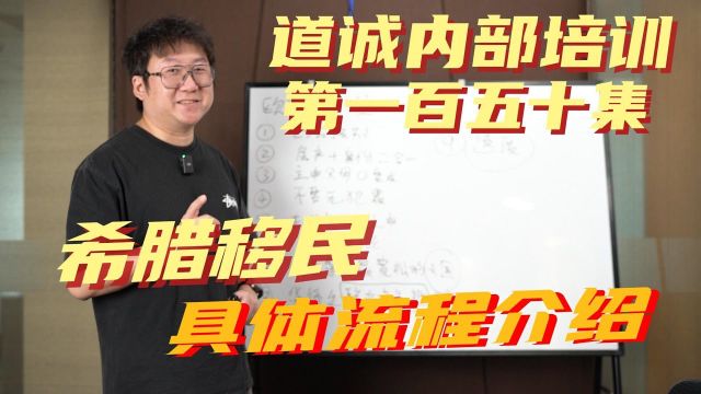 移民希腊走完全部流程需要多长时间?一年之内能拿到永居吗?