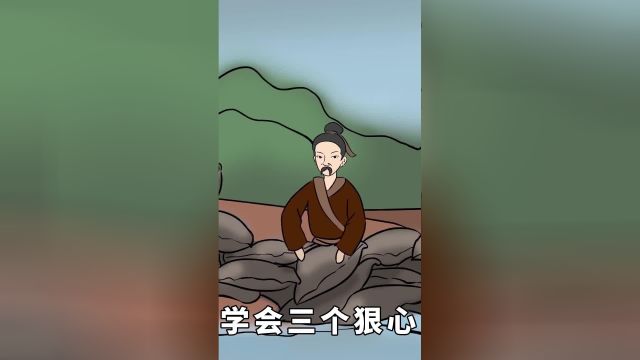 “人穷多心软,被欺多心善”,学会三个狠心,日子越来越舒心!