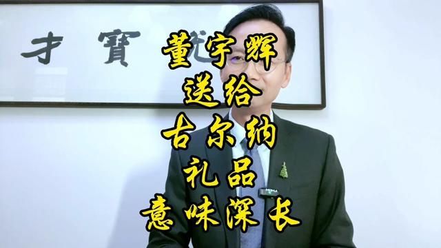 诺奖作品又怎样?这两本书丝毫不逊于任何一部诺奖获奖作品.#董宇辉 #古尔纳