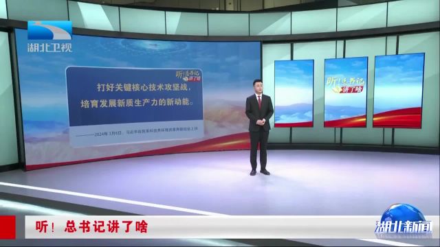 听!总书记讲了啥 激发各类人才创新活力和潜力