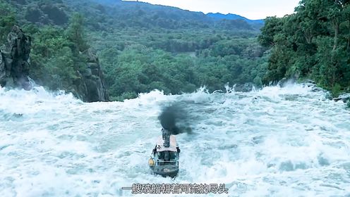 亚马逊丛林探险究竟会发生什么?