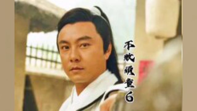 《上官海棠》:无痕公子的漫天花雨洒金钱竟不敌天罡童子功#武侠 #好剧推荐 #影视解说