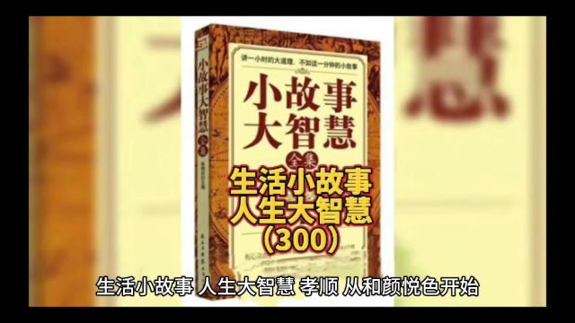 “孝心”比“孝身”更不容易 因此也显得更为可贵