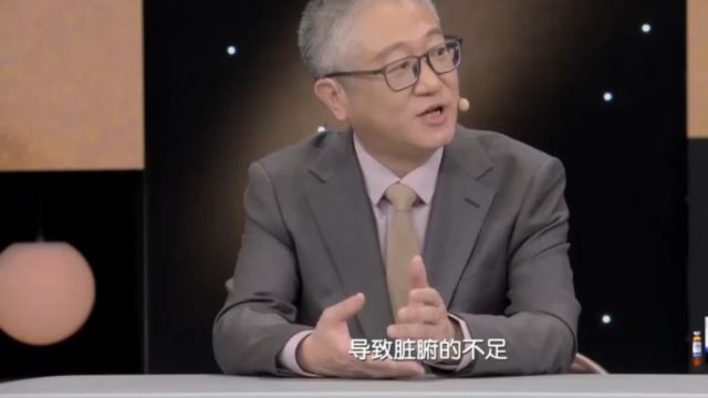 元气不足身体会出现什么样的问题?看你中招了吗