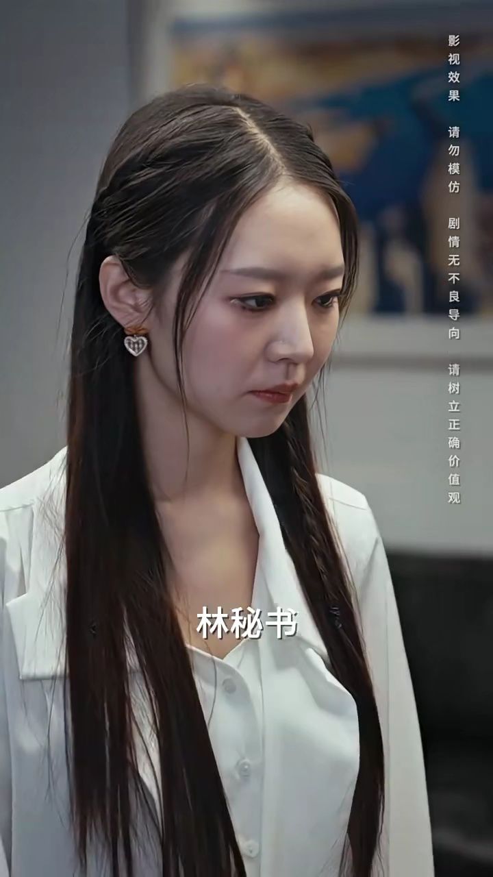 假如我是富二代(男频)7