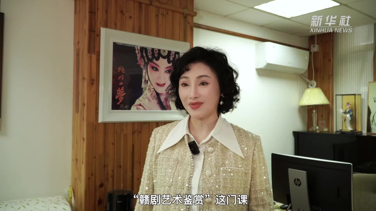 "火爆出圈"的大学赣剧课堂