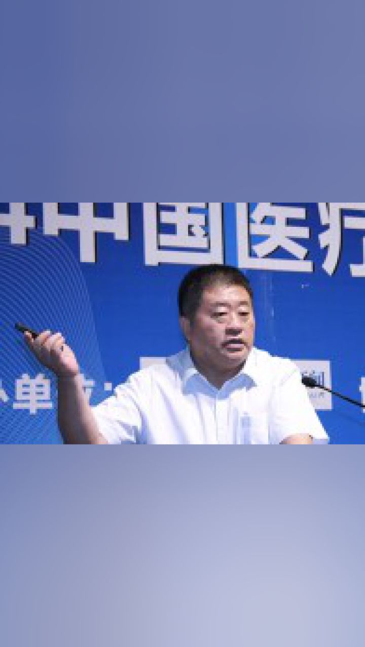 原贵阳医学院副院长王小林接受审查调查